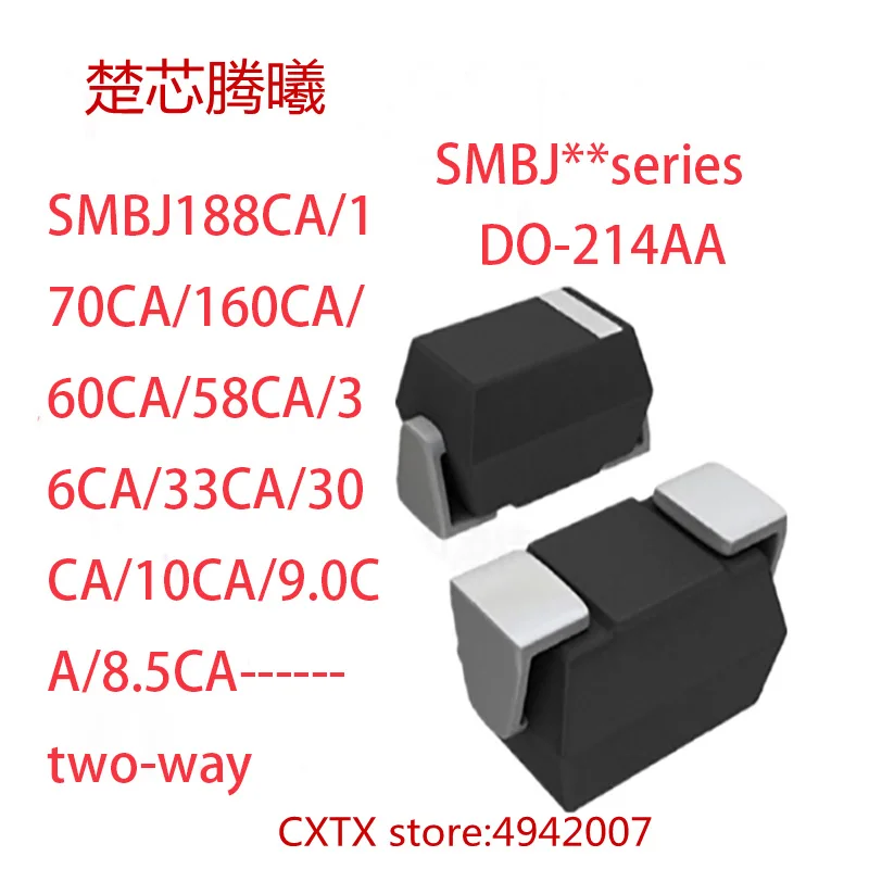 CHUXINTENGXI SMBJ7.5CA SMBJ7.0CA SMBJ6.8CA двусторонний для получения дополнительных моделей и