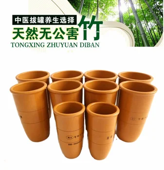 

10 pcs Carbonization Traditional Cup cupping +gift Ignition rod Massage Bamboo Wood Acupuncture Fire Therapy