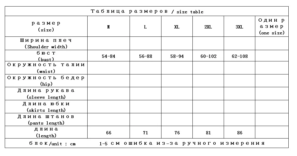 Термобелье женский топ 2020 новый осенне зимний Спагетти ремень Топ хлопок шелк