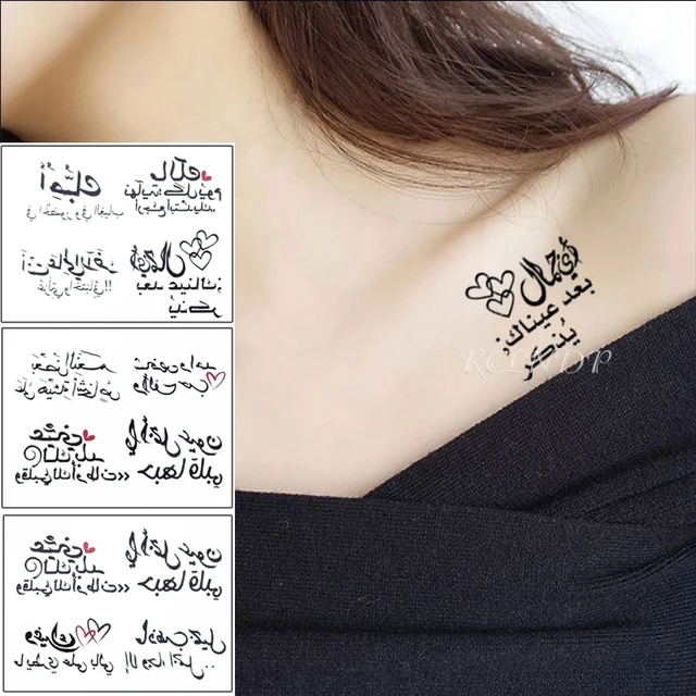 Back Neck Arabic Tattoo