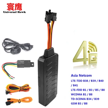 

Asia Netcom Car 4G GPS Tracker LTE SOS Voice Monitor Cut Off Oil Collision Overspeed Alarm Waterproof GPS Locator Free APP