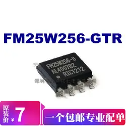 FM25W256-GTR