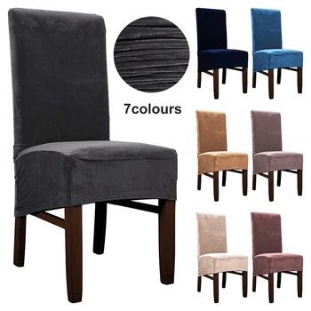 

1/2Pcs Seat Protector Stretch Spandex Chair CoverFor Dining Room Party Wedding Decor Big Removable Slipcover Velvet Chair Cove