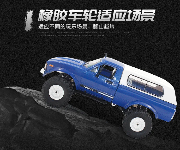 Dc-24 wanpy длинные дао Дэн целый ряд пикап Cherokee дистанционного Управление 4-канальный 2,4G восхождение внедорожный армейский грузовик