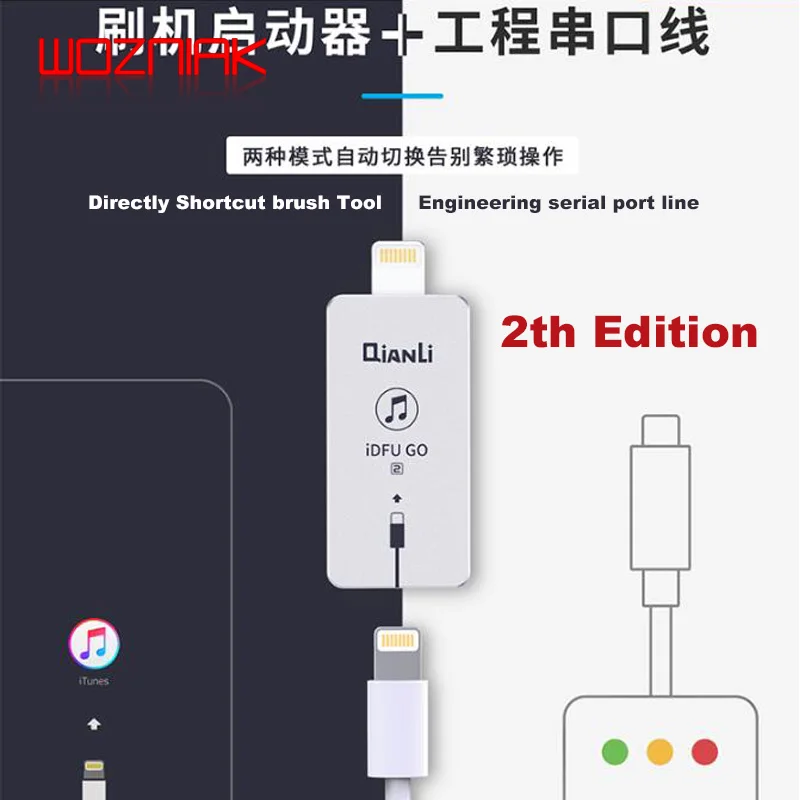Инструмент Qianli iDFU Go2 с режимом восстановления прямой инструмент для быстрого