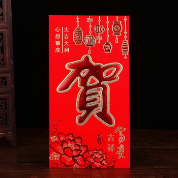 

6pcs Red Envelope Spring Festival Exquisite Pattern New Year Packet Birthday Hot Stamping Wedding Anaglyph Chinese Gift Money
