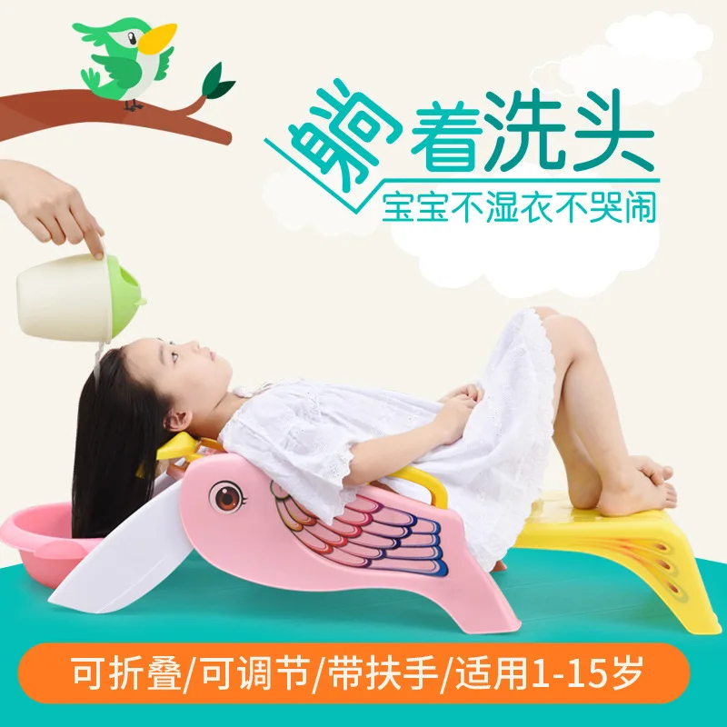 

Children Shampoo Loungers Hair-washing Chair Extra-large Foldable Cartoon Baby Shampoo Bed Shampoo Loungers