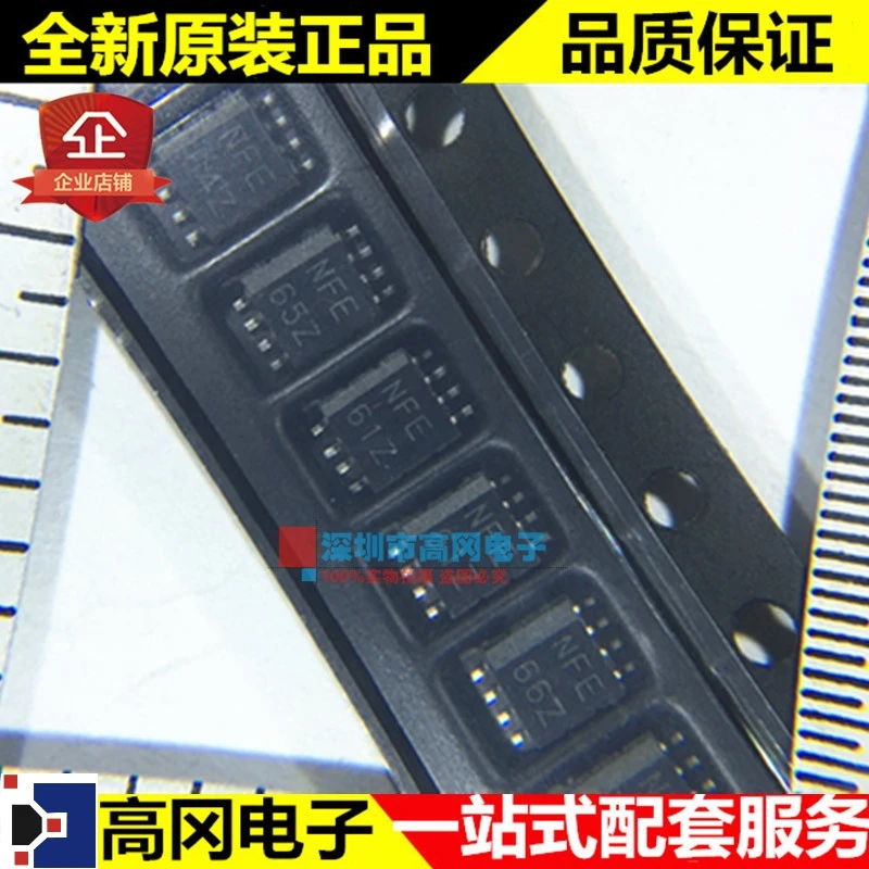 5 шт./лот TXS0102DCTR SM8 TXS0102 NFE 2 высокое качество./