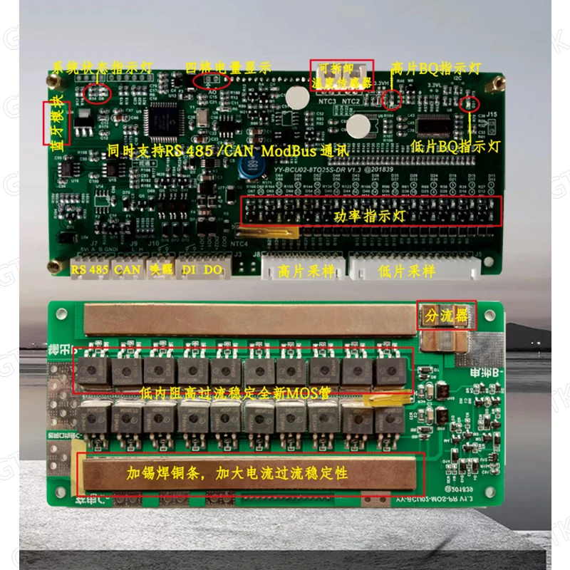 16 S-20 S 150A 100A BMS Bluetooth может 485 связь для 150A 16S 17S 18S 19S 20S 100A Li-Ion lifepo4 LTO Lithium titanate