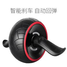 Эластичные колеса силовой ролик живота держа полностью натуральные резиновые упражнения ABS ролик для пресса тренировки отправить Hassock мужчин и Wo