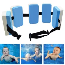 Взрослый пояс для плавания Регулируемый плавучий Поролоновый пояс для плавания BJStore