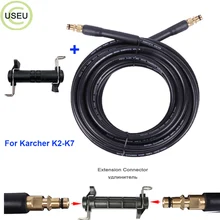USEU автомобильный очищающий шланг для воды под давлением серии K Замена мойки с латунной насадкой 6 м 8 м 10 м 15 м