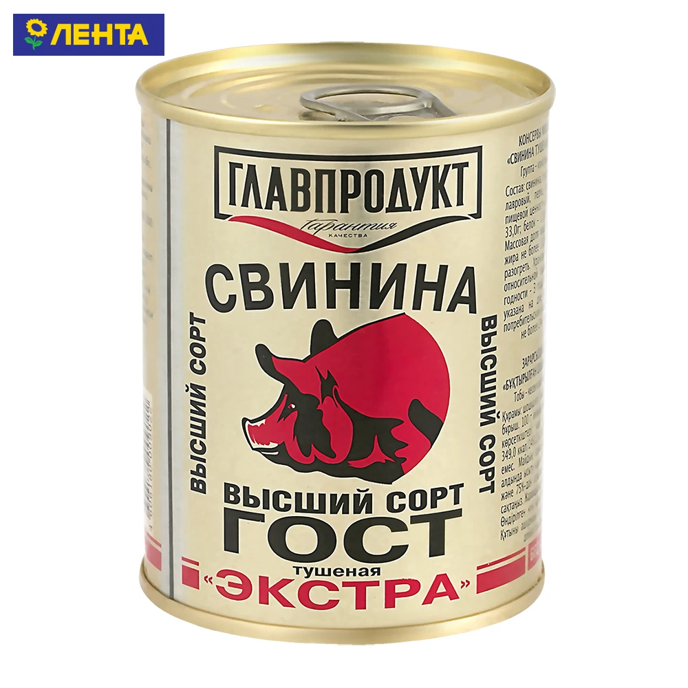 Консервы главпродукт свинина тушеная экстра жб 338г (4606180009022)