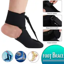 Новинка S/M/L Черный Регулируемый Подошвенный Фасцит Ночная Капа Спорт боль ног подножка Поддержка стабилизатор защита щиколотки