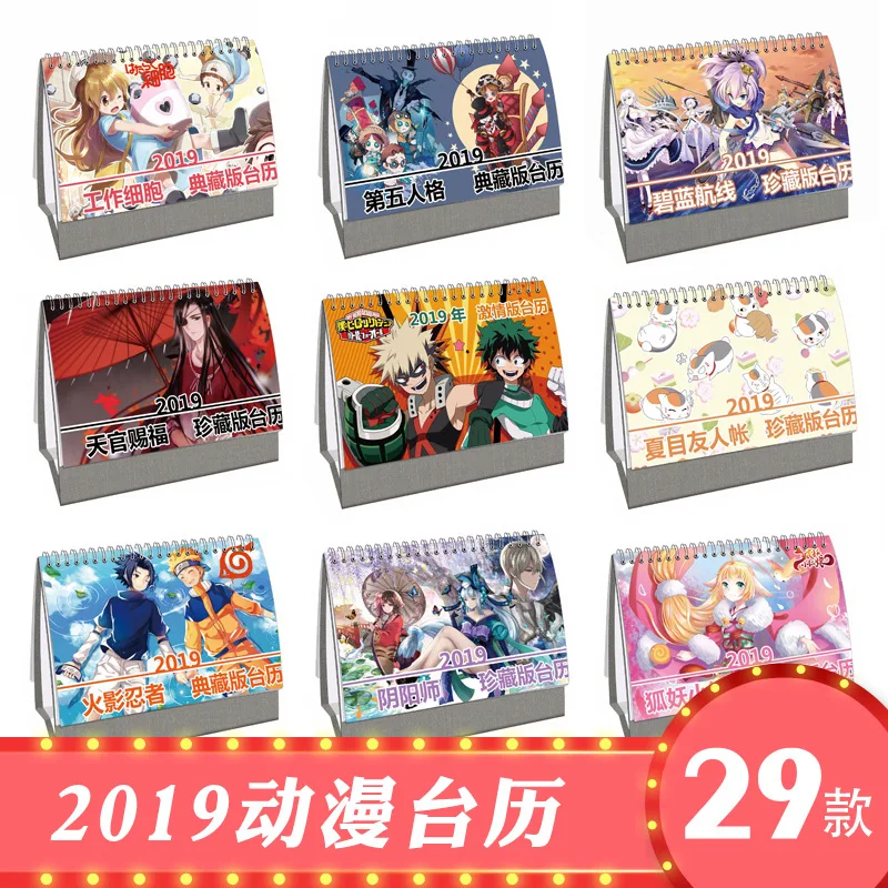 2019 Настольный календарь с аниме Mo Dao Zu Shi Wei Wuxian Lan Wangji настольные календари