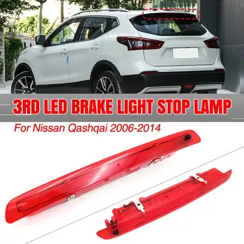 

LED High Positioned Mount Rear Third Brake Light Stop Lamp LED for Nissan Qashqai 2006 2007 2008 2009 2010 2011 2012 2013 2014