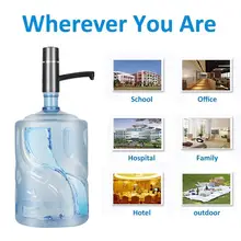 Автоматический Электрический диспенсер для водяного насоса с usb зарядкой переключатель питьевой бутылки