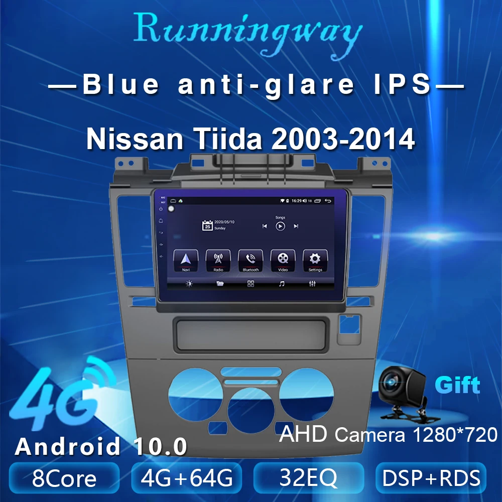 Runningway Android 10 0 5G автомобильный DVD-плеер для Nissan Tiida C11 2004 - 2013 4G + 64G радиоприемник