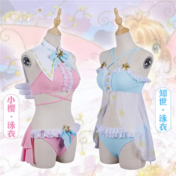 Купальный костюм принцессы CARDCAPTOR SAKURA KINOMOTO Sakura Tomoyo Daidouji женское бикини для