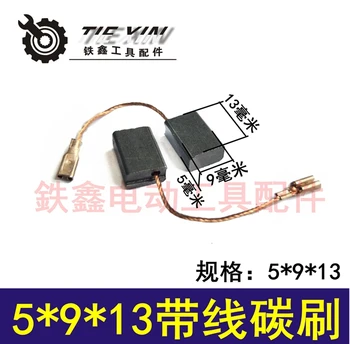 

Power tool accessories 5*9*13 with wire carbon brush 10 pairs Machine carbon brush Angle grinder carbon brush 00642