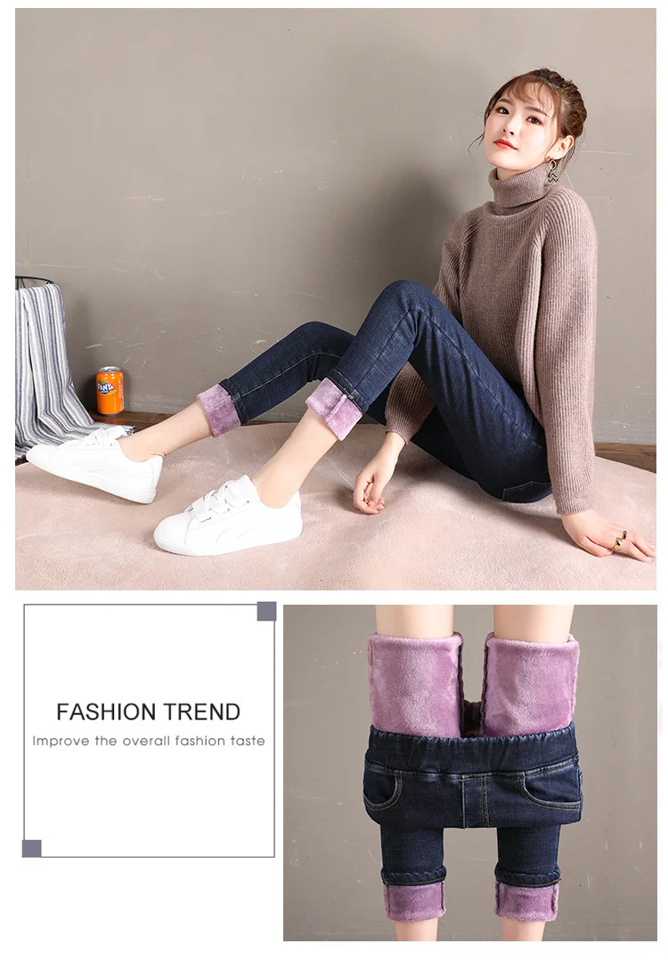 Women's Autumn Winter Blue Black Skinny Stretch Jeans Women Thick Fleece Warm Jeans Female High Elastic Waisted Jeans Woman