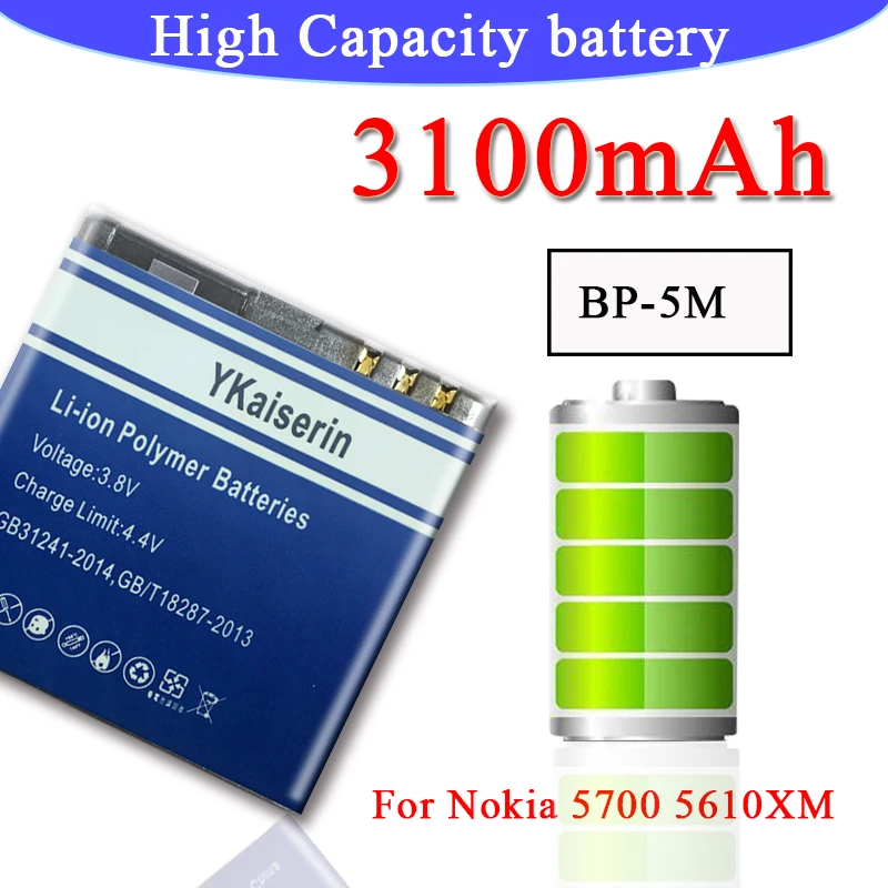 BP 5M аккумулятор для телефона Nokia 6220 Classic 6500 Slide 8600 Luna 6110 Navigator 5610 5700 S 7390 3100mah + номер