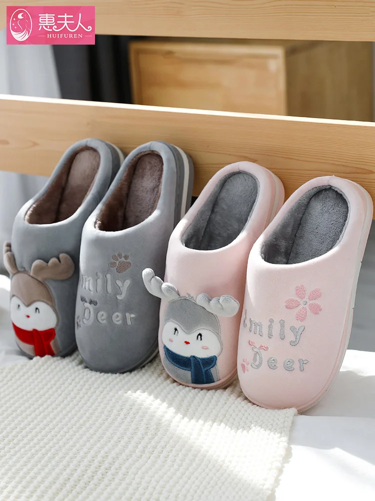 Cotton Slippers In The Fall And Winter Of Female Skid That Occupy The Home Warm And Lovely Cartoon Indoor Men 2021 New Home