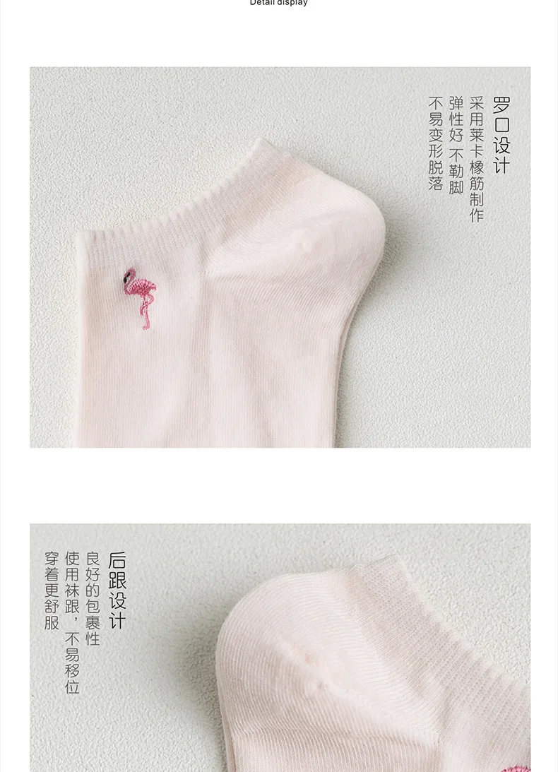 CARAMELLA носки c творческими рисунками на весну и лето, с вышитым фламинго, Для женщин носки-башмачки Для женщин 4 носки в упаковке хлопковые носки однотонные хлопчатобумажные носки