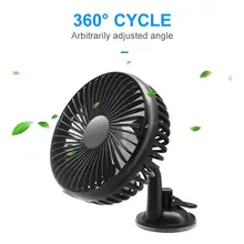 Автомобильный Вентилятор, автомобильный вентилятор, дешевый Удобный универсальный вентилятор 5 в 5 Вт ABS 1A для ноутбука, компьютера, летнего транспортного средства, охладитель воздуха для дома и офиса