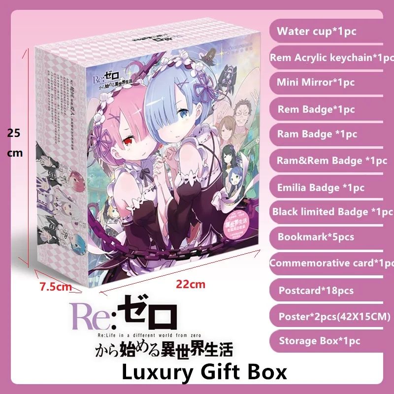 Аниме Re:Life in a другой мир от нуля Подарочная коробка для игрушек Rem Ram плакат Эмилии