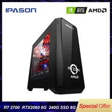 IPASON игровой настольный компьютер P88 AMD 8-ядерный R7 2700/RTX2060 6G/8G DDR4/240G SSD охлаждающий узел для воды компьютерный игровой ПК