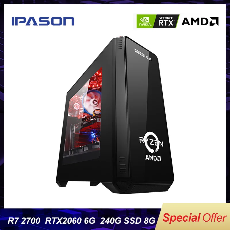IPASON игровой Настольный P88 AMD R7 2700/RTX2060 6G/8G DDR4/240G SSD воды охлаждающий узел компьютерная консоль для ПК-игр
