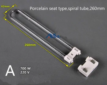 

1 pcs carbon fiber heating tube infrared heating element u shape heating element 220v 700w bathroom heating