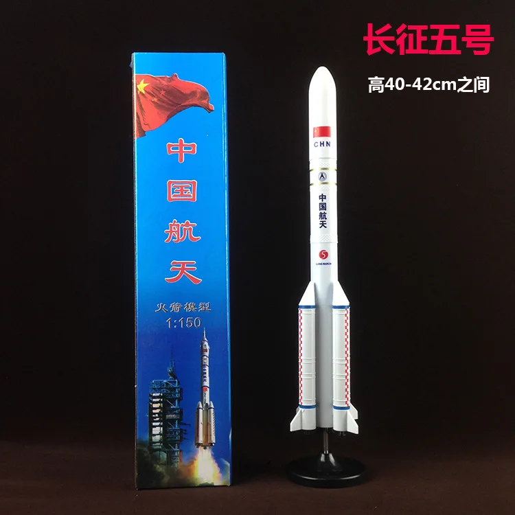 

Space Shuttle Children Model Series Rocket Satellite Emulate Toy Emission in Plastic Seven Pieces Gift