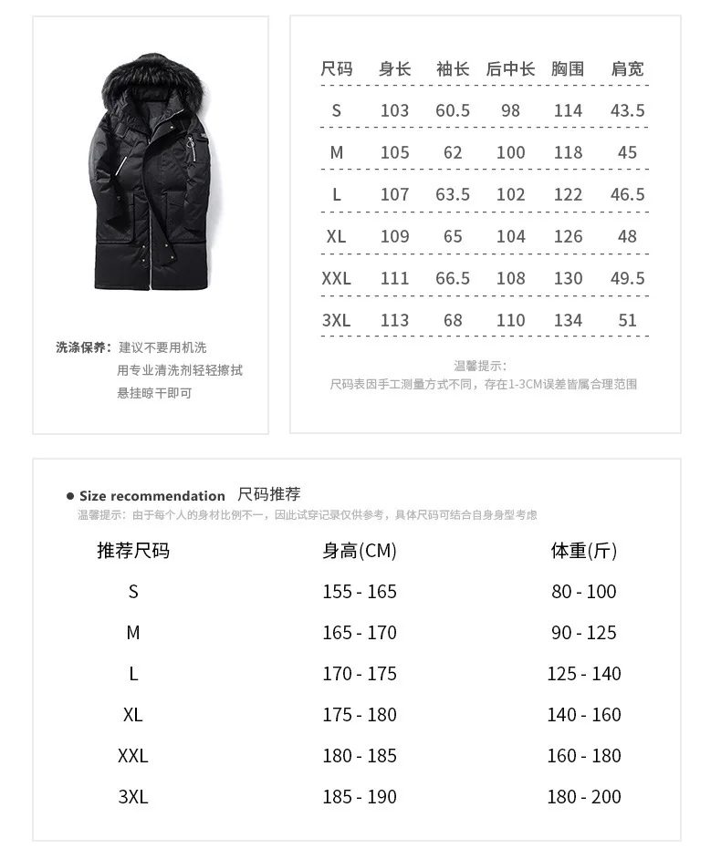 Thick down Jacket Men's Mid-length over-the-Knee Korean-style Slim Fit Men Hooded Handsome Coat Fashion Winter New Style