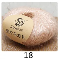 Meetee 5pcs(1pc=50g) Multicolor Beaded Sequins Mohair Wool Yarn Hand Kniting Yarn DIY Shawl Hat Hand-woven Wire Accessory YA010 - Цвет: 18