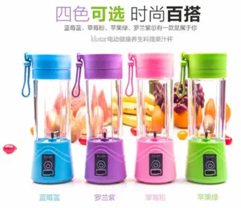 

Mini Juicer Portable Multi-functional USB Charging Juice Cup Fruit Electric Fruit Juice Stir