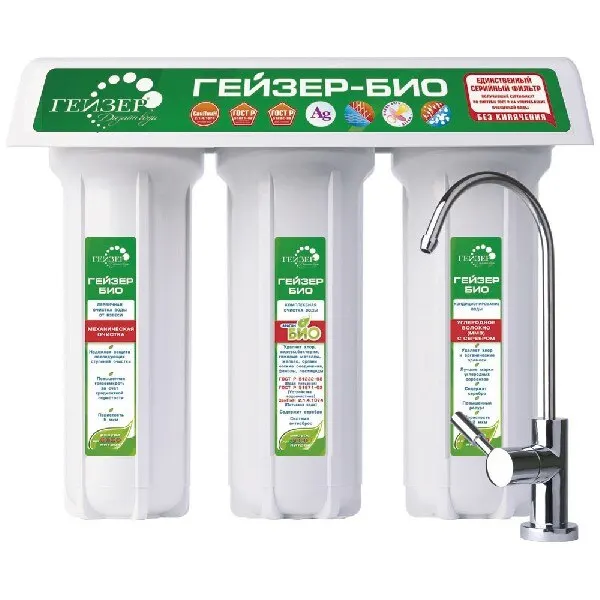 Stationary system Geyser Ultra BIO 441 (18052) kitchen tools Under Sink Countertop Filtration Water Fixture Home Improvement | Бытовая