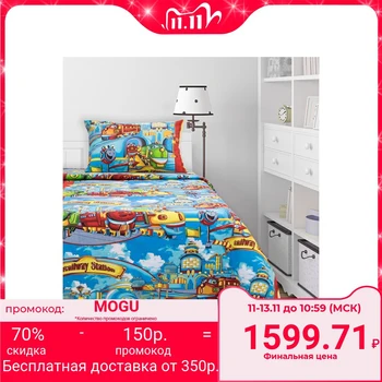 

Children's bed linen 1,5 SP "Friends-Engine", 143x214, 143x214, 50x70cm