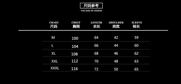 Korean-style Short Cool Versatile Stand Collar Trend Winter down Jacket Cotton-padded Clothes Handsome Cotton-padded Jacket Men'