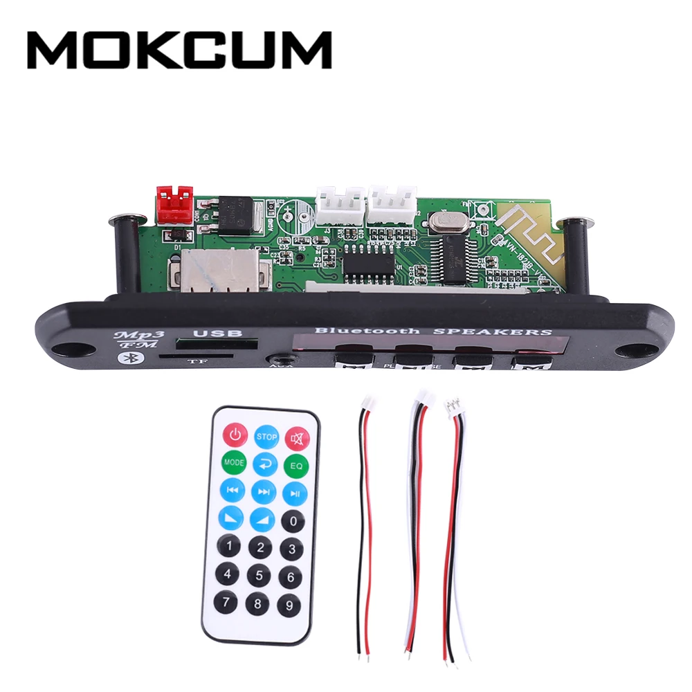 DC 12 В WAV + WMA MP3 декодер Bluetooth аудио без потерь усилитель звука пульт дистанционного
