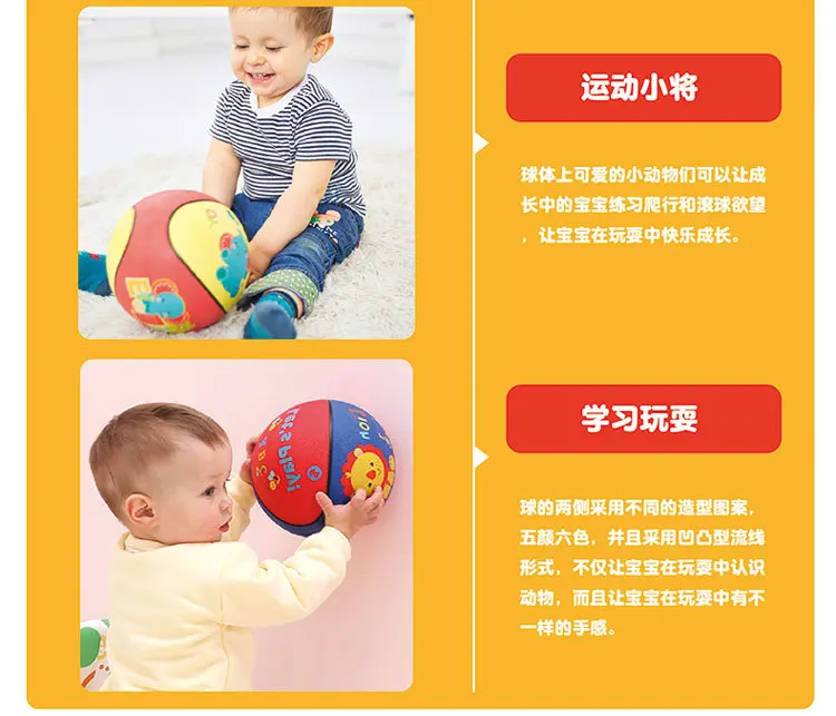 FISHER-PRICE резиновый мяч для детей, баскетбольный мяч для малышей, эластичный мяч, игрушка для мальчиков, От 1 до 3 лет, только 5