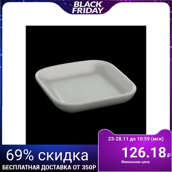 

Platter 8.5 × 8.5 cm