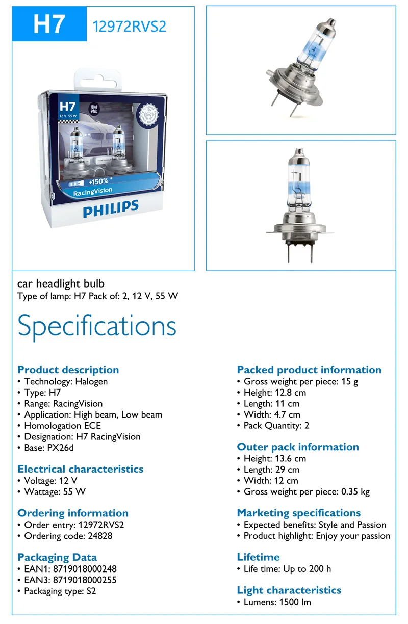 Philips H4 H7 9003 Racing Vision+ 150% больше яркости авто фары Hi/lo луч галогенная лампа ралли производительность ECE, пара