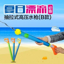 Детская игрушка для купания, 24 см, Дальний диапазон, xiao shui qiang, летний водный парк, боевой водный пистолет, игрушки