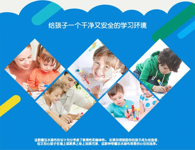 120*90 Children Magic Water Canvas Color Doing Homework Blanket Graffiti Blanket-Baby Painting Toy
