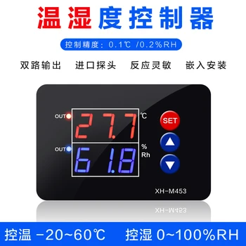 

XH-M453 Temperature and Humidity Controller Temperature and Humidity Control Switch Digital Display Dual Output Synchronization