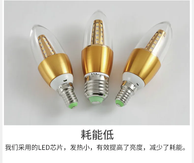 Наконечник тяги габаритные огни E14E27led лампа «Кукуруза» белое свечение, теплое белое свечение, бытовой супер яркий 5W7W1LED лампы в форме свечи лампы