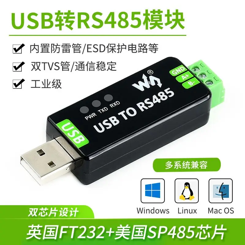 

Micro Snow Industrial Grade USB to RS485 Serial Port Converter USB to 485 RS485 Communication Module Ft232