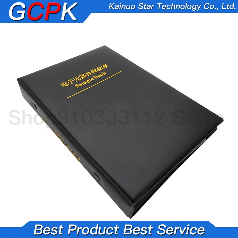 1 книга 0201 0402 0603 0805 бескорпусный конденсатор SMD комбинированный комплект 0 5 ~ 10 мкФ